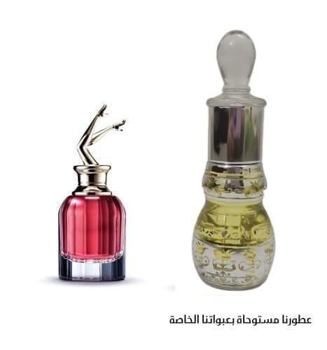 عطر مركّز مستوحى من سكاندل