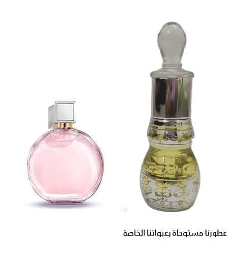 عطر مركّز مستوحى من تشانس تشانيل