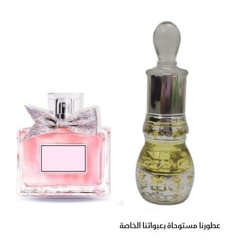 عطر مركّز مستوحى من مس ديور