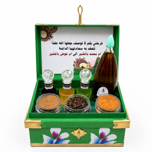 شنطة العضية