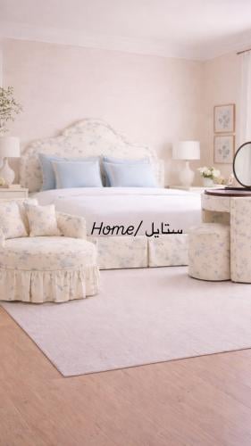 طقم متكامل