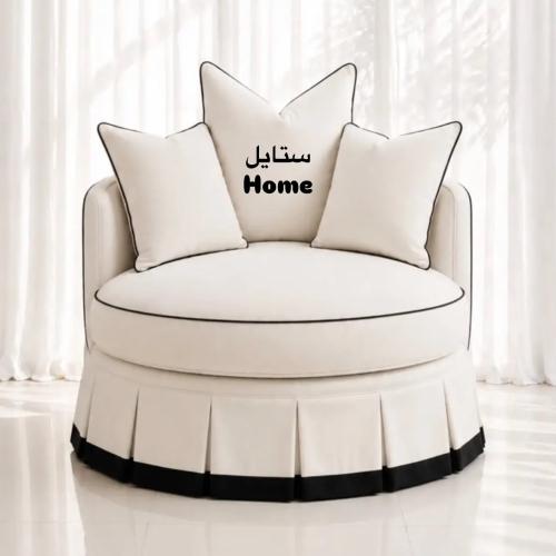 كنبة بتصميم ستايل Home
