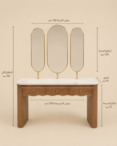 تسريحة طلب خاص بتصميم حديث