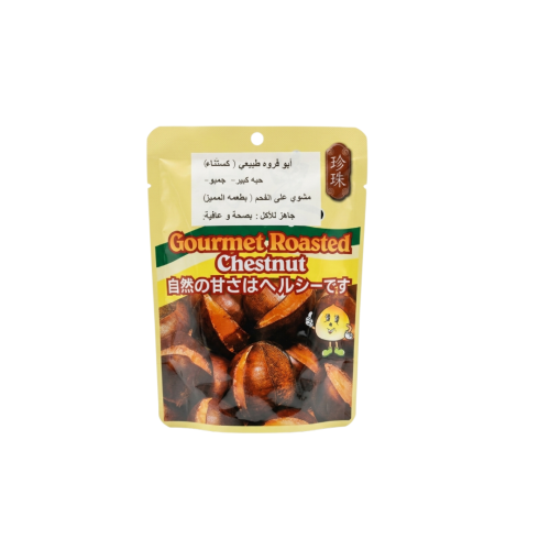 لؤلؤة - أبو فروة (كستناء) بالقشر مشوي