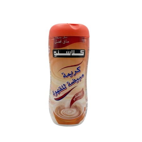 كلاسنو - كريمة مبيضة للقهوة