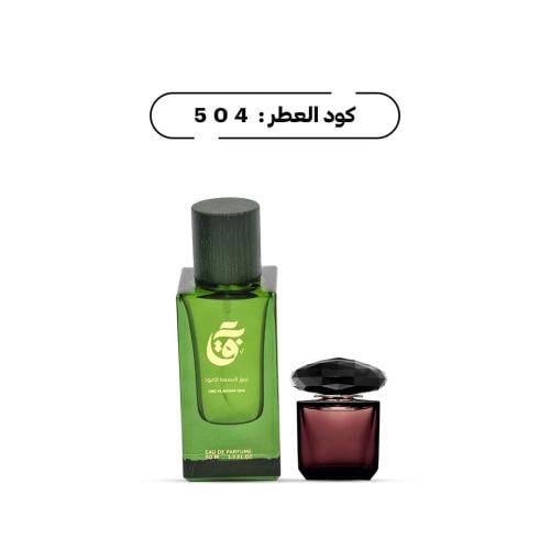 عبق كريستال