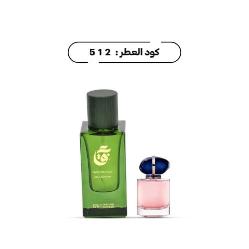 عبق ماي واي