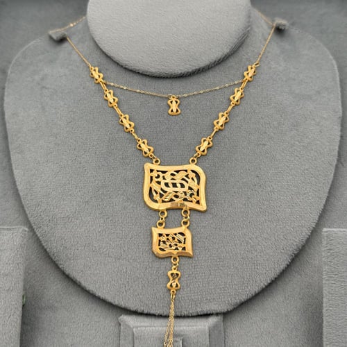 طقم الرونق الذهبي