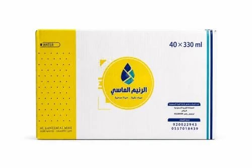 مياه الرنيم الماسي