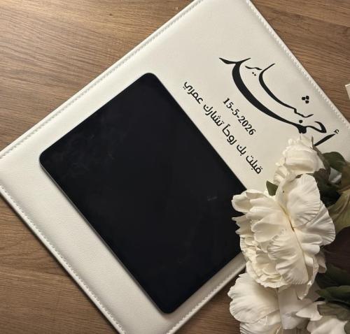 بورد ايباد او جوال جلد