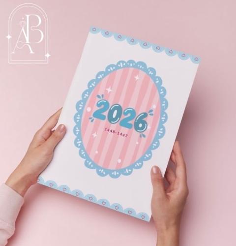 الأجندة الرقمية 2026- بنمط لطيف