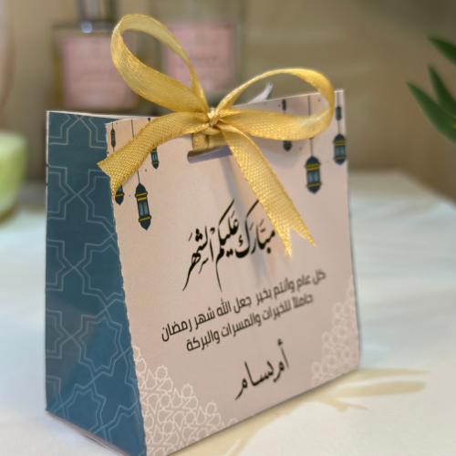 كيس توزيعات صغير