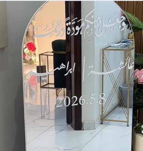 اصنعيها بنفسك