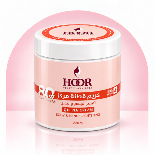 Cotton Center Brightening Cream
