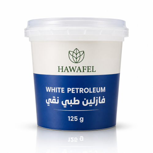 فازلين طبي نقي من حوافل 125 جرام - HAWAFEL White P...