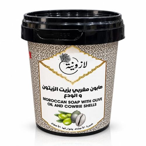 صابون لازوينة المغربي بزيت الزيتون والودع