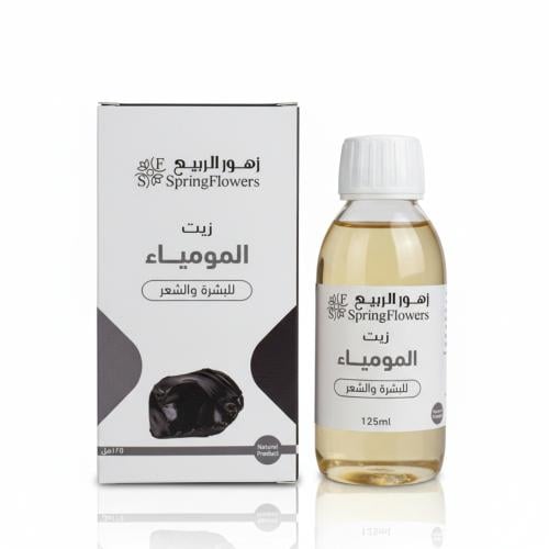 زيت المومياء من زهور الربيع