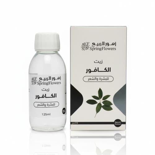 زيت الكافور من زهور الربيع