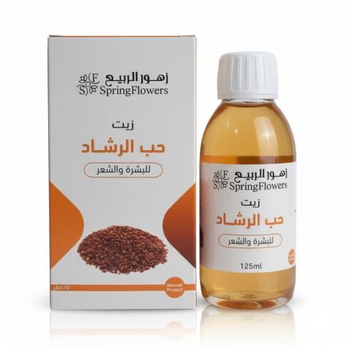 زيت حب الرشاد من زهور الربيع
