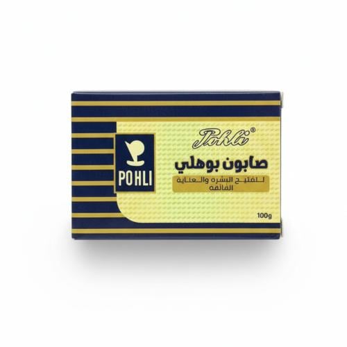 صابون بوهلي للتفتيح والعناية بالبشرة 100 جرام