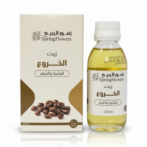 زيت الخروع الطبيعي من زهور الربيع