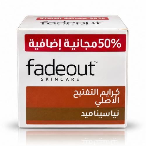 كريم فيد آوت للتفتيح الأصلي بالنياسيناميد – Fade O...