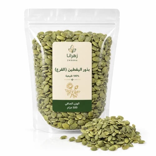 بذور اليقطين الطبيعية – 500 جرام