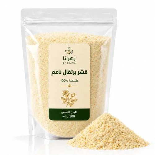 قشر البرتقال ناعم