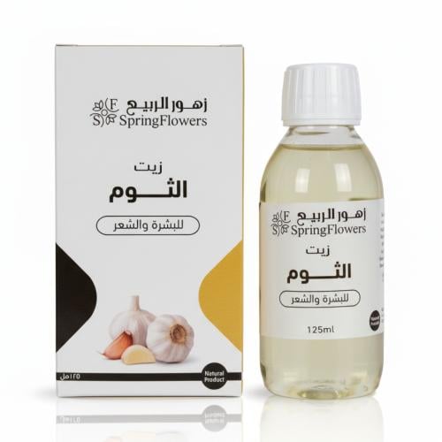 زيت الثوم من زهور الربيع للبشرة والشعر