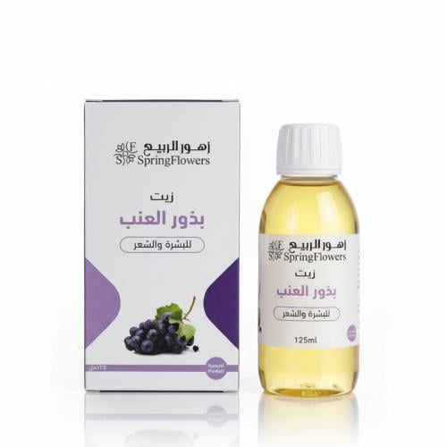 زيت بذور العنب من زهور الربيع للبشرة والشعر