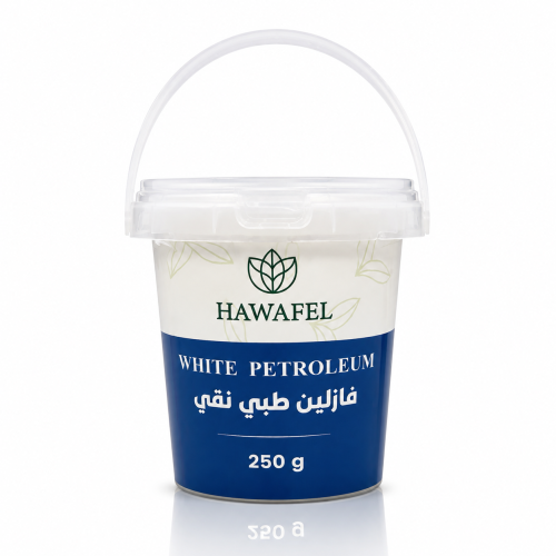 فازلين طبي نقي من حوافل 250 جرام - HAWAFEL White P...