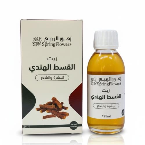 زيت القسط الهندي من زهور الربيع