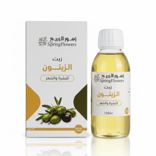زيت الزيتون للبشرة والشعر من زهور الربيع