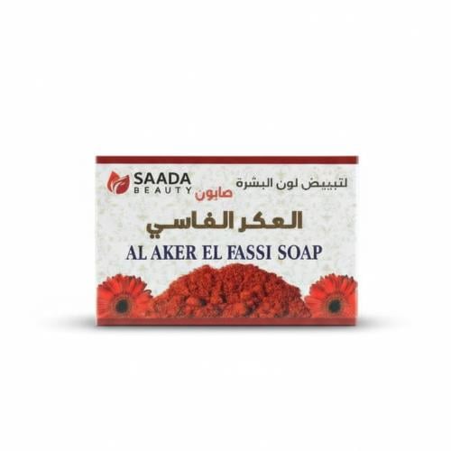 صابون العكر الفاسي لتبييض وتفتيح لون البشرة من سعا...