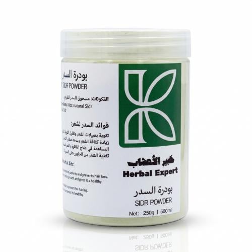 بودرة السدر من خبير الأعشاب 250جرام