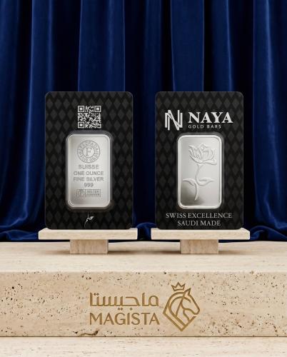 سبيكة فضة سويسري صافية نصف أونصة عيار 999