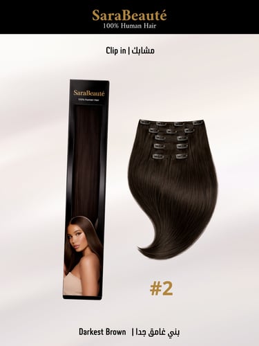 Clip-In Hair Extension | وصلات شعر (مشابك)