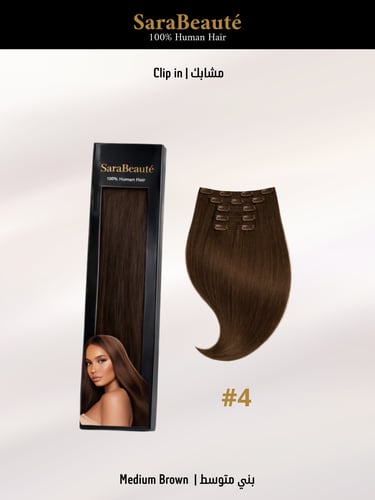 Clip-In Hair Extension | وصلات شعر (مشابك)