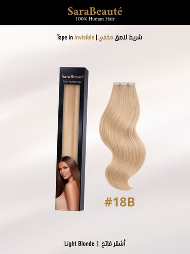 Tape in Hair Extension - وصلات شعر (شريط لاصق )