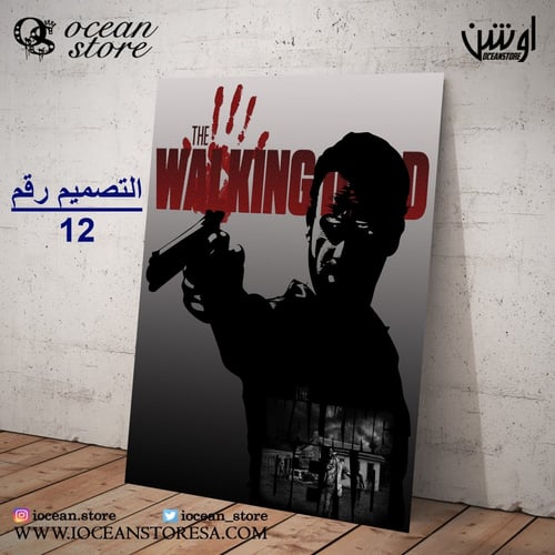 لوحة / بوستر معدني - The Walking Dead -الموتى السا...