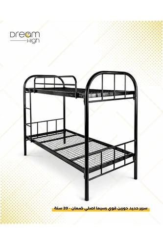 Dream High Bunk Bed Double Bed Heavy Duty