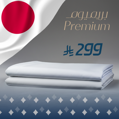 باقة قماش بريميوم الياباني