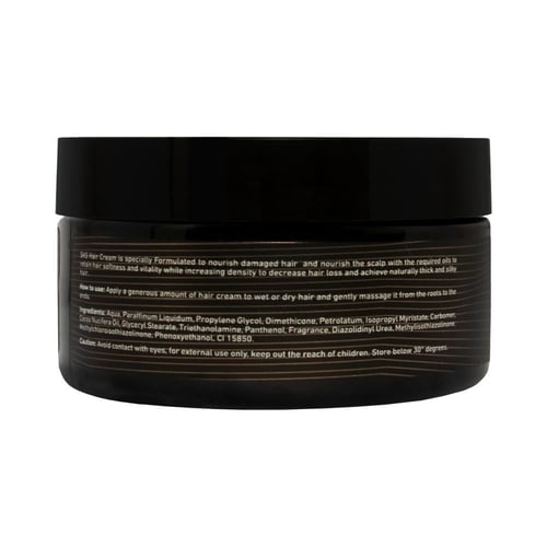 SK5 كريم لتصفيف الشعر احمر 200مل