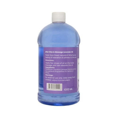 جلوبال ستار زيت بعد الشمع والمساج باللافندر 1000 م...