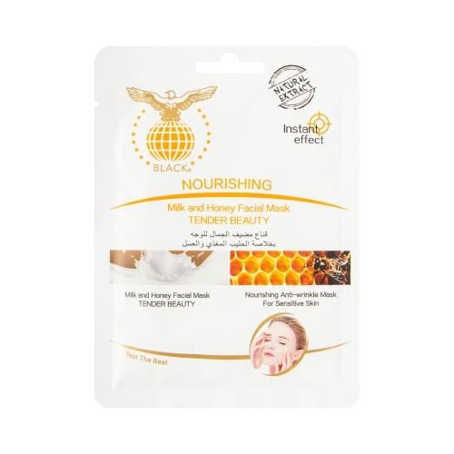 بلاك | ماسك للوجه​ | حليب وعسل | قناع واحد