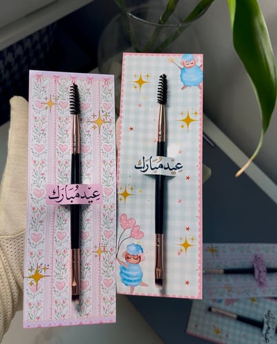 توزيعات فرشة حواجب