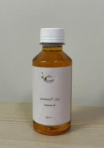 زيت السمسم