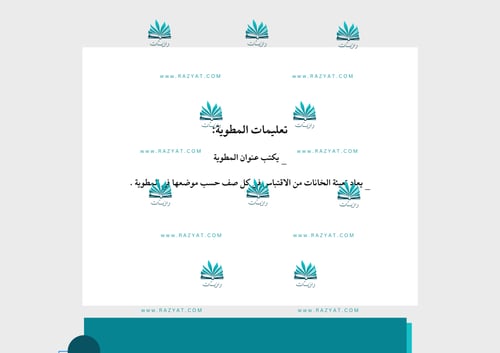 مطوية الأشكال الهندسية pdf