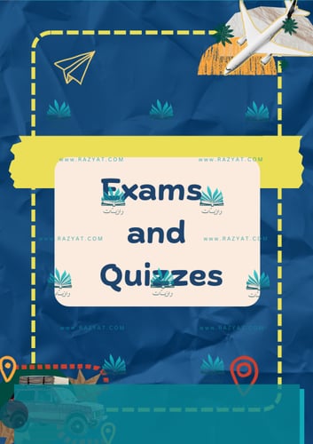 ملف انجاز مدارس عالمية