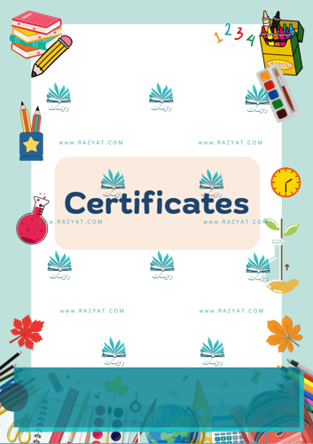 ملف انجاز مدارس عالمية